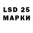 LSD-25 экстази кислота HK Y