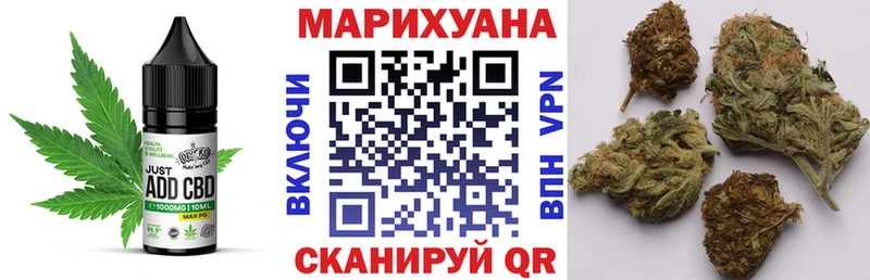 Печенье с ТГК конопля  Купить закладки  Мамоново