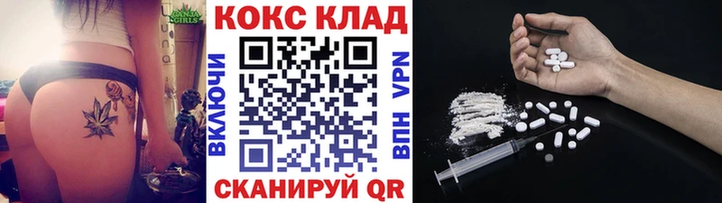 Cocaine Боливия  Купить  Мамоново 