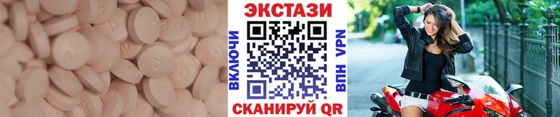ЭКСТАЗИ TESLA  Купить где  Мамоново 
