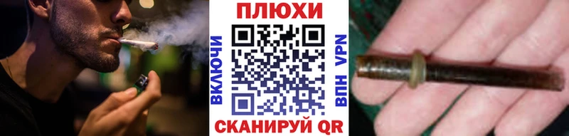 Купить закладки  Мамоново  ГАШ Cannabis 