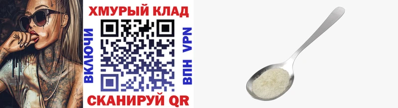 Героин хмурый  Купить где  Мамоново 