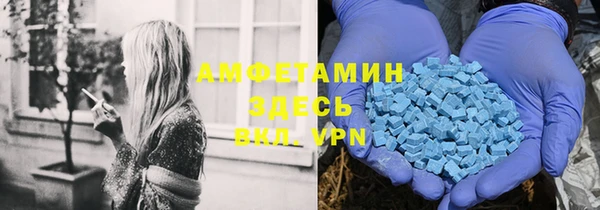 мефедрон VHQ Куйбышев
