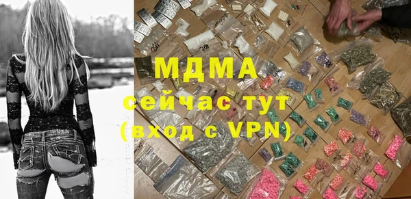 СК Лабытнанги
