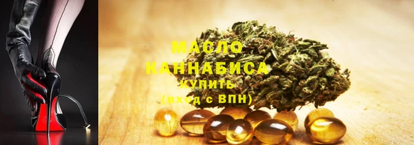 мефедрон VHQ Куйбышев