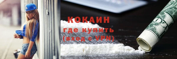 мефедрон VHQ Куйбышев