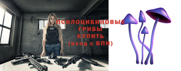 каннабис Кулебаки