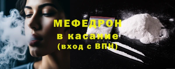 MDMA Premium VHQ Новосибирск