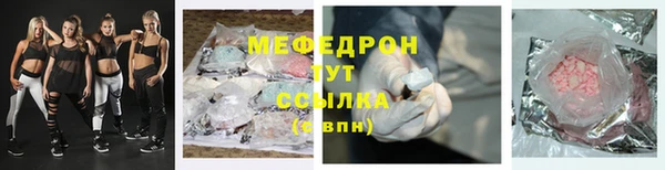 мефедрон VHQ Куйбышев