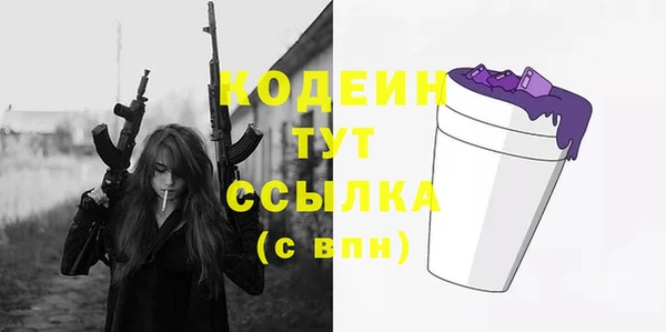 каннабис Кулебаки