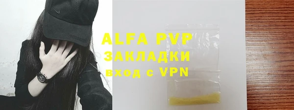 MDMA Premium VHQ Новосибирск