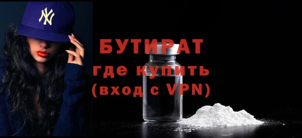 бутик Кукмор