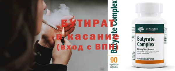 MDMA Premium VHQ Новосибирск