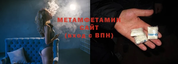 мефедрон VHQ Куйбышев