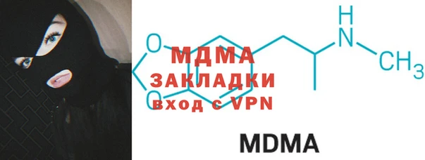 мефедрон VHQ Куйбышев