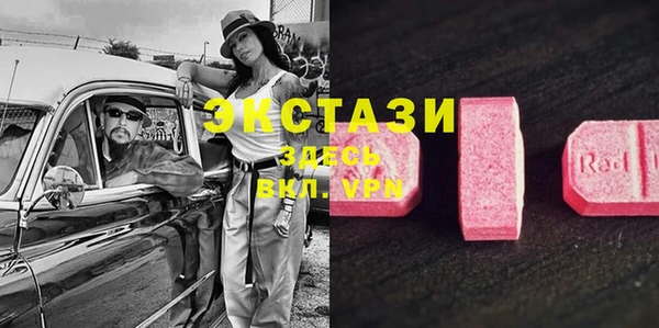 мефедрон VHQ Куйбышев