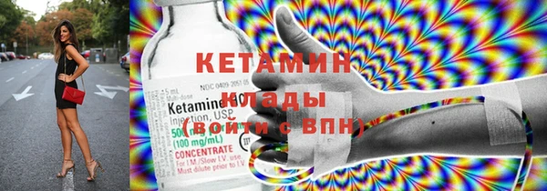 бутик Кукмор