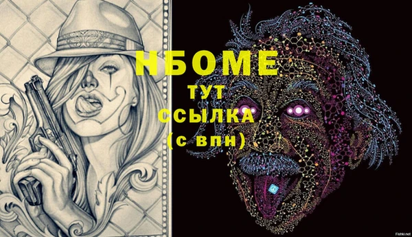 ПСИЛОЦИБИНОВЫЕ ГРИБЫ Лагань
