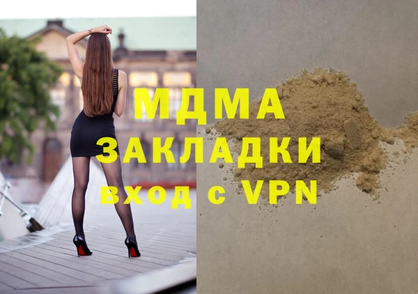 MDMA Premium VHQ Новосибирск
