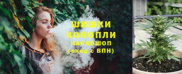 мефедрон VHQ Куйбышев
