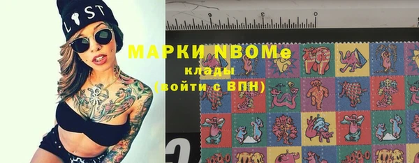 мефедрон VHQ Куйбышев