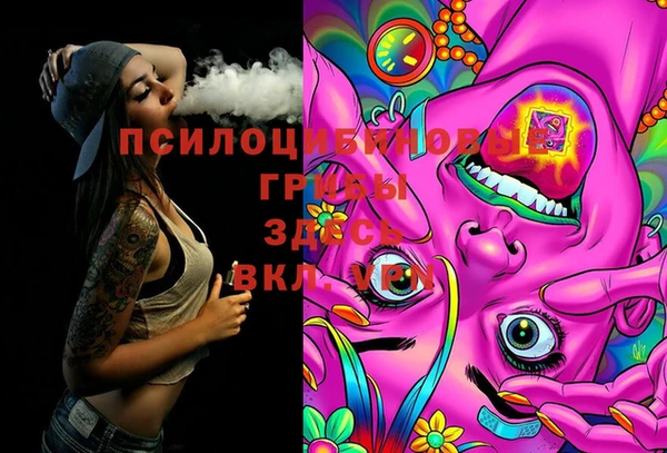 каннабис Кулебаки