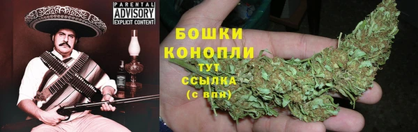 MDMA Premium VHQ Новосибирск
