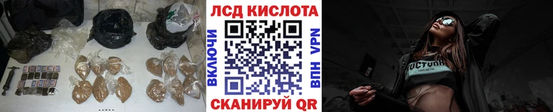 Купить закладки  Мамоново  ЛСД экстази ecstasy 