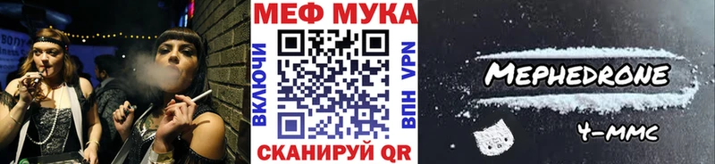 Купить Мамоново МЕФ 4 MMC