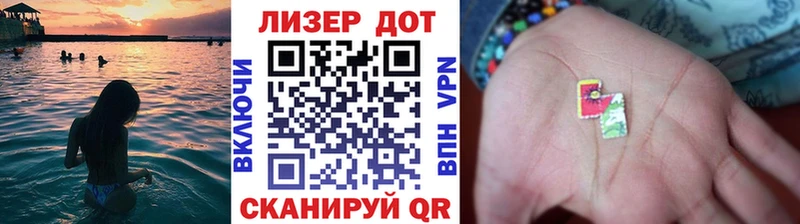 Купить закладки  Мамоново  Марки N-bome 1,8мг 