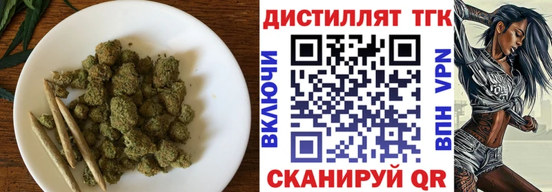 Купить  Мамоново  Дистиллят ТГК жижа 